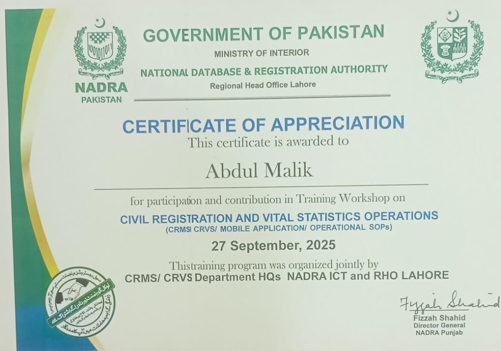 Certificate of Appreciation 2025